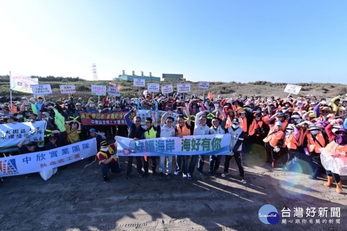 竹圍漁港北岸礫石灘舉辦桃園愛淨灘活動，近300位大小朋友，努力不歇地恢復海灘原本的乾淨面貌。