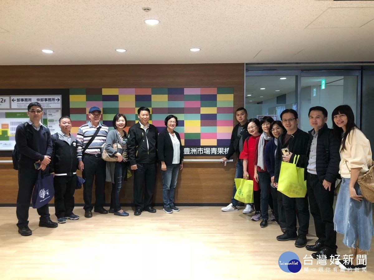 參訪日本東京知名新舊批發市場。圖/彰化縣政府提供。