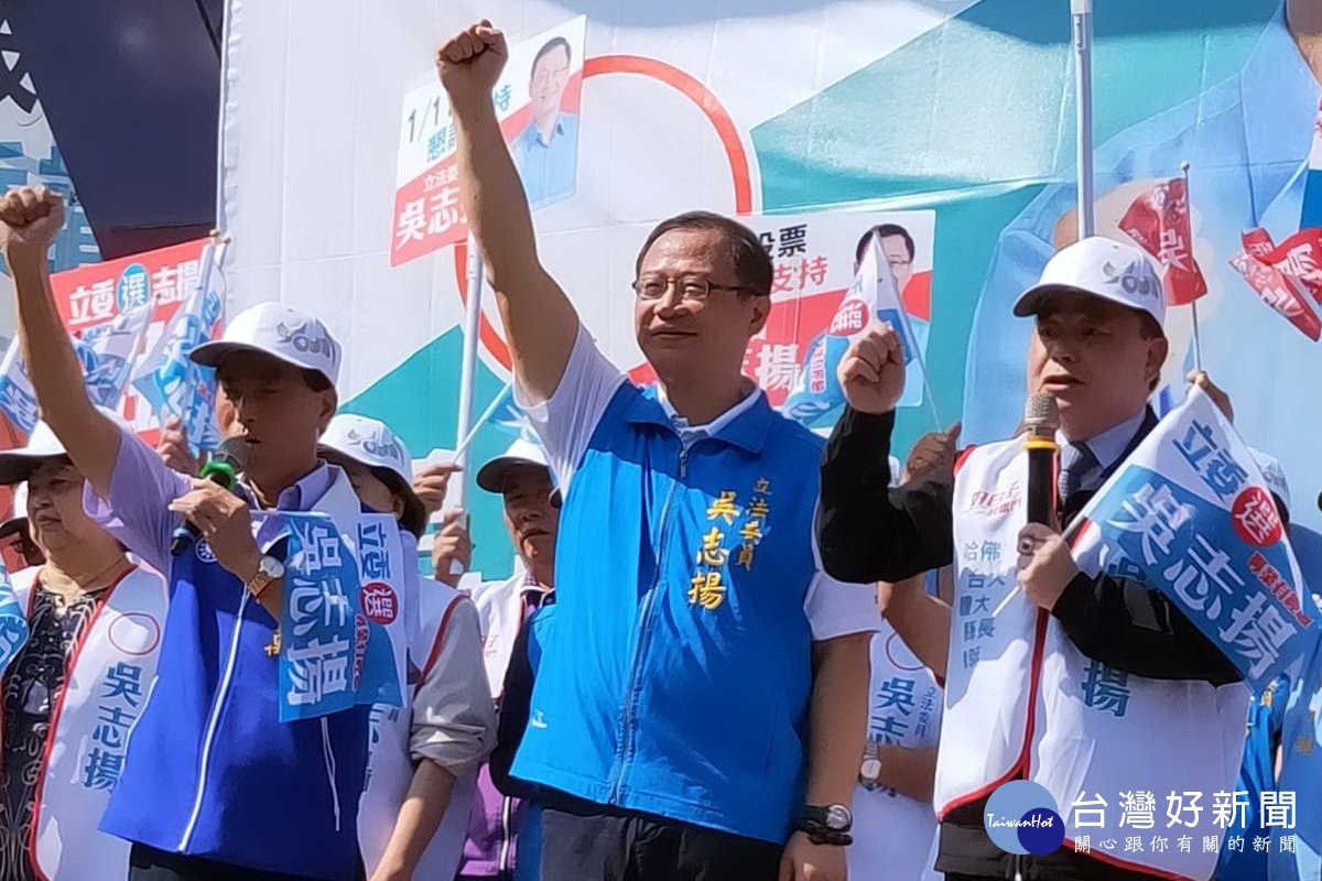 國民黨桃園市第二選區參選人吳志揚大園聯絡處成立暨志工誓師大會,桃園市議長邱奕勝站台呼籲大團結支持吳志揚。