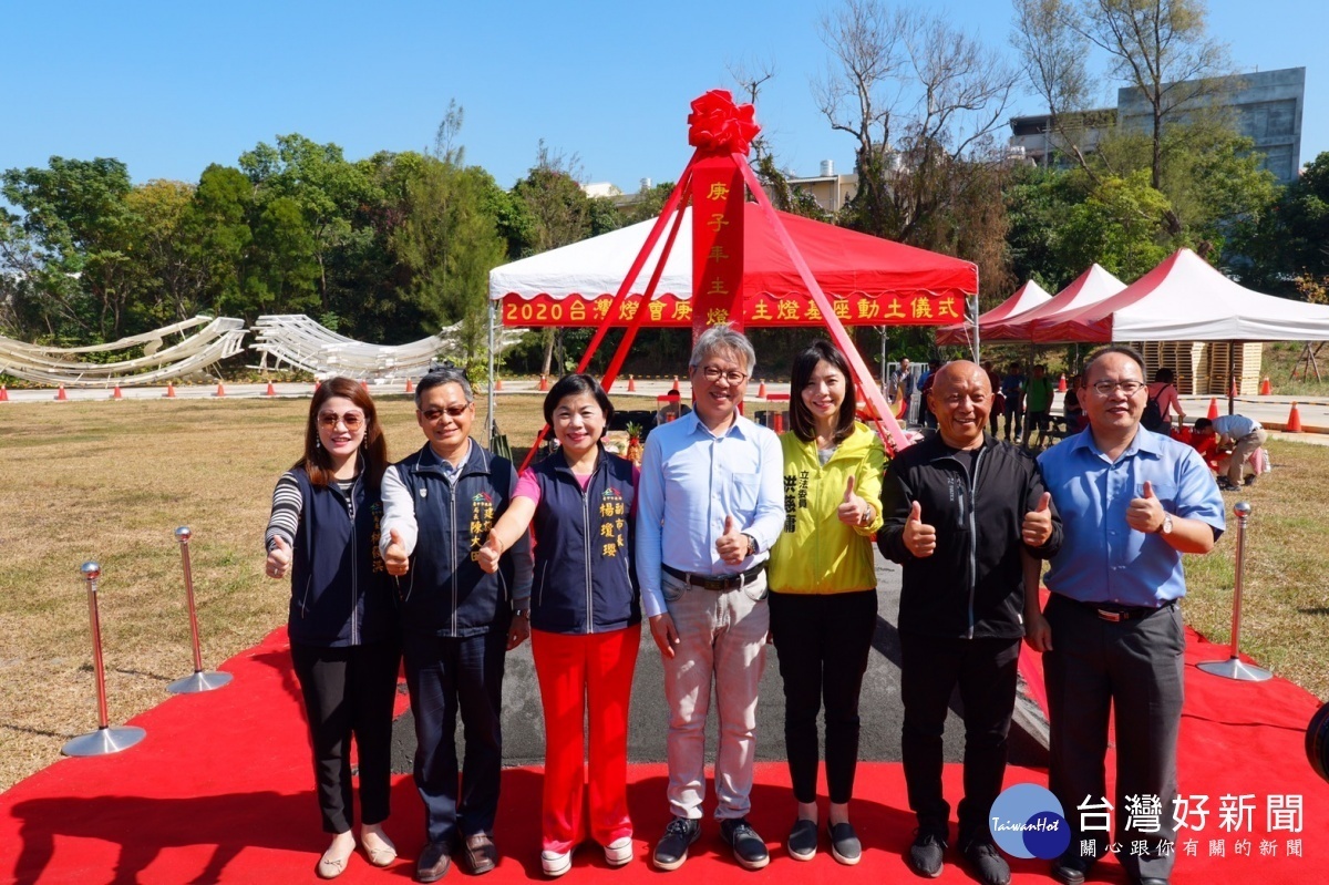 位於森林園區的台灣燈會主燈17日動土