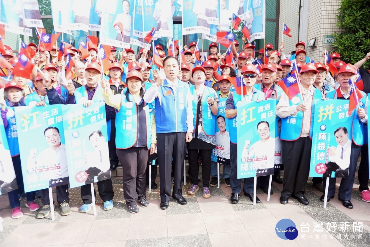 國民黨桃園市第一選候選人陳根德完成登記後,在支持者簇擁中高喊當選口號。