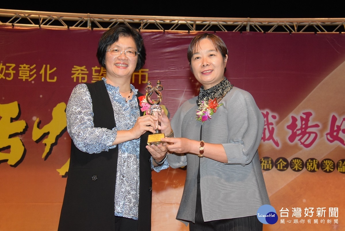 彰化秀傳醫院獲選為彰化縣幸福企業，由行政副院長許惠美代表接受縣長王惠美表揚。