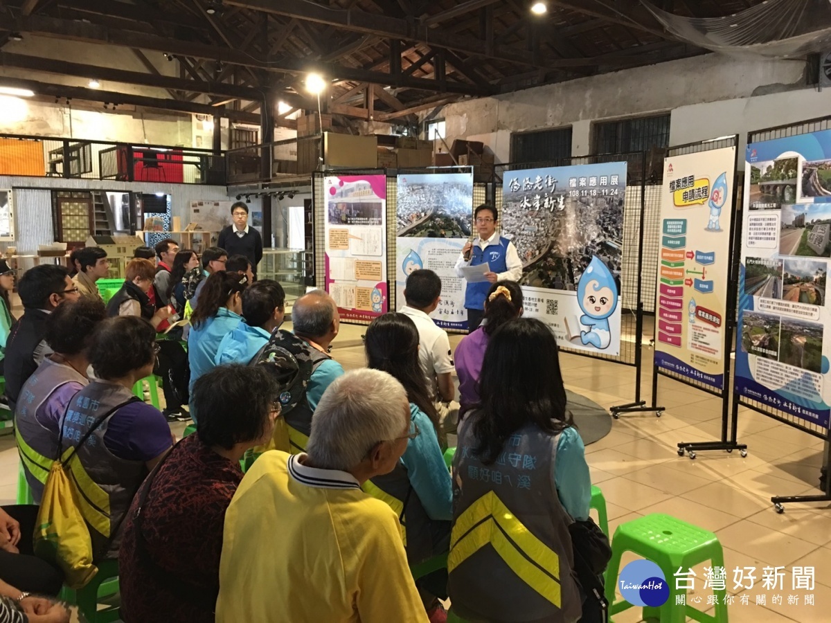 桃園市政府水務局舉辦「悠悠老街 水岸新生」檔案應用展,帶您重回老街溪。