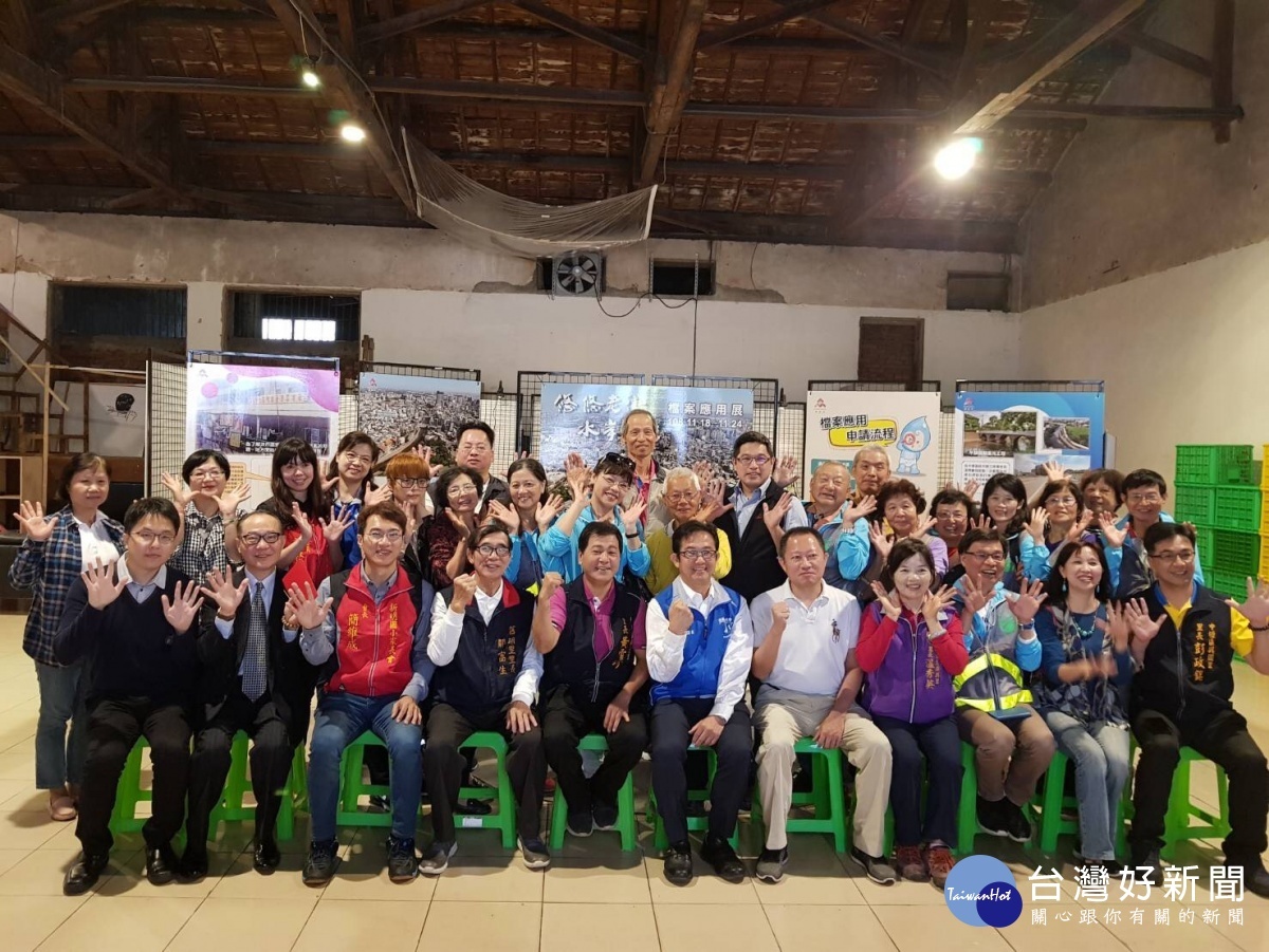 桃園市政府水務局舉辦「悠悠老街 水岸新生」檔案應用展，帶您重回老街溪。