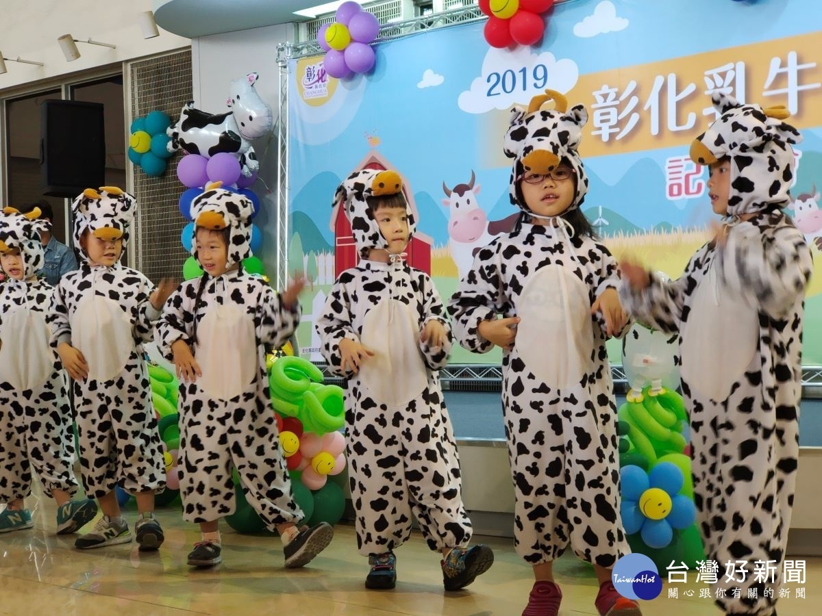 乳牛節開幕ˋ儀式中，小朋友版演可愛的小乳牛，行銷彰化縣乳品。圖／記者鄧富珍攝