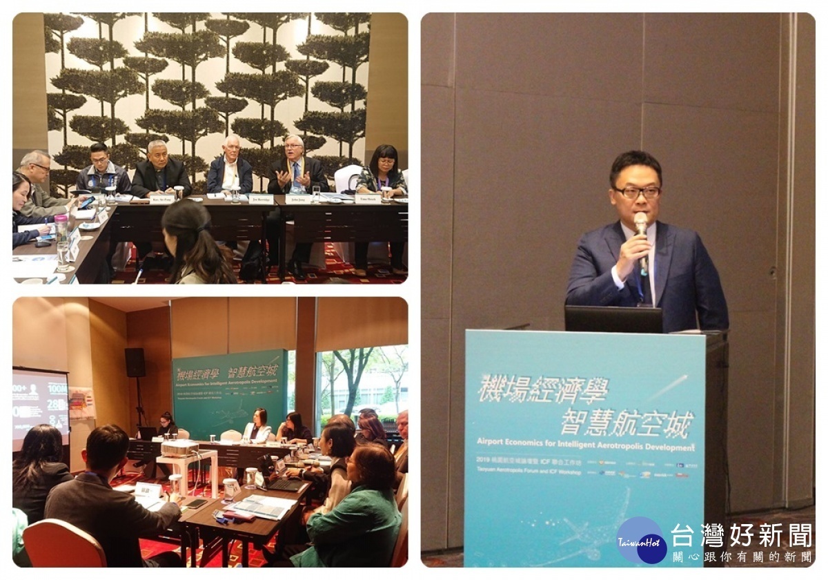 許又銘總經理表示,2020年桃園航空城也將進入實質開發,可望成為智慧城市示範最佳場域