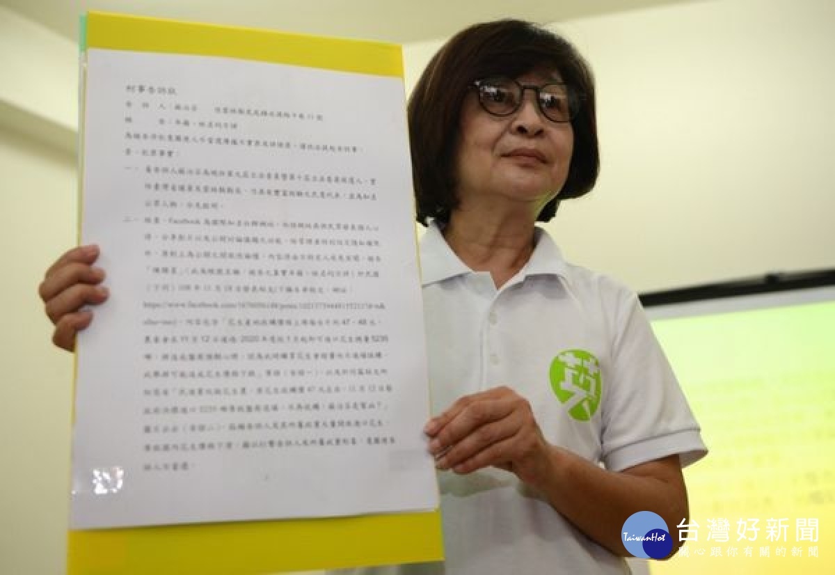 立委蘇治芬為遏止不當選風，展示雲林縣工商發展投資策進會副總幹事李培元等人，在網路上散播蘇治芬是花生進口幫兇，侵害選舉公平性，將向雲林地檢署送件提告。