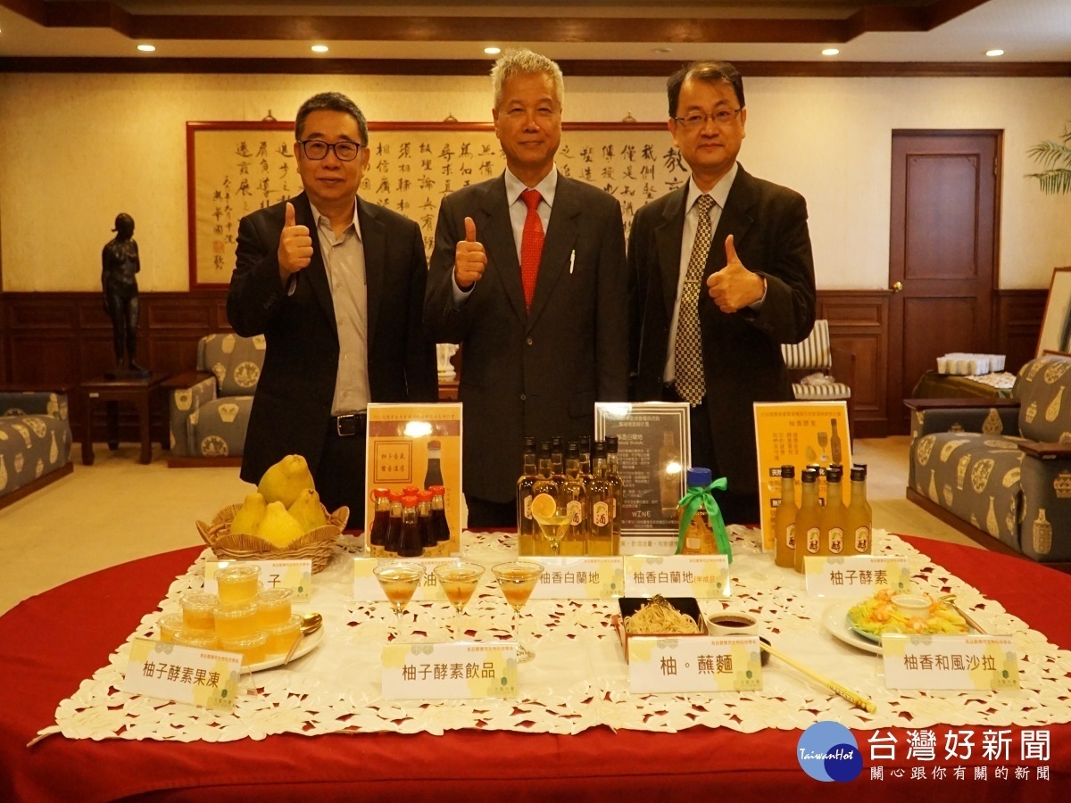 大葉研究柚子運用食品加工 為果農找新出路