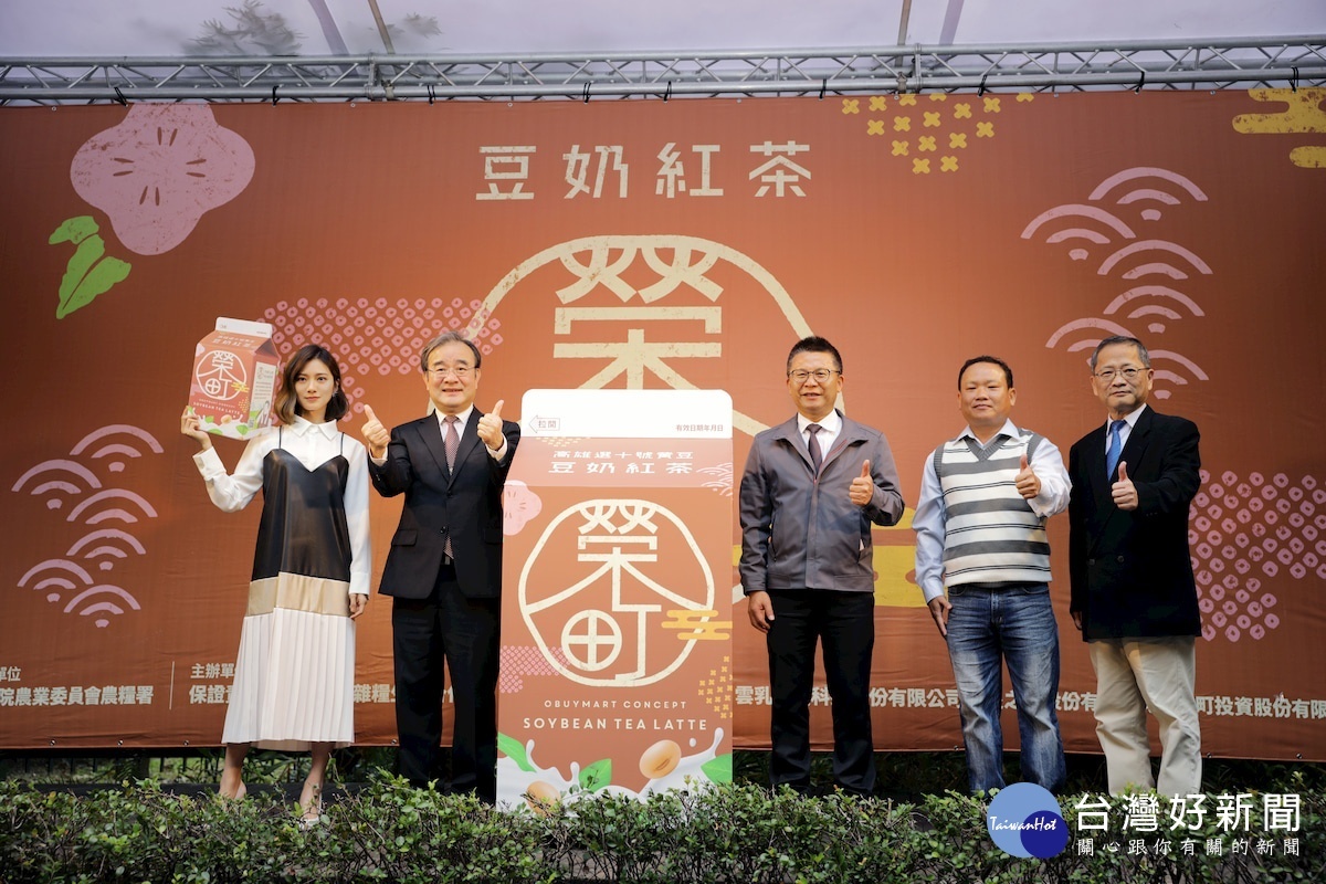左起活動嘉賓豆花蔡黃汝、農糧署胡忠一署長、農糧署南區分署長姚志旺署長、義竹雜糧生產合作社翁育群理事、財團法人中衛發展中心謝明達董事長。(圖/榮町市場提供)