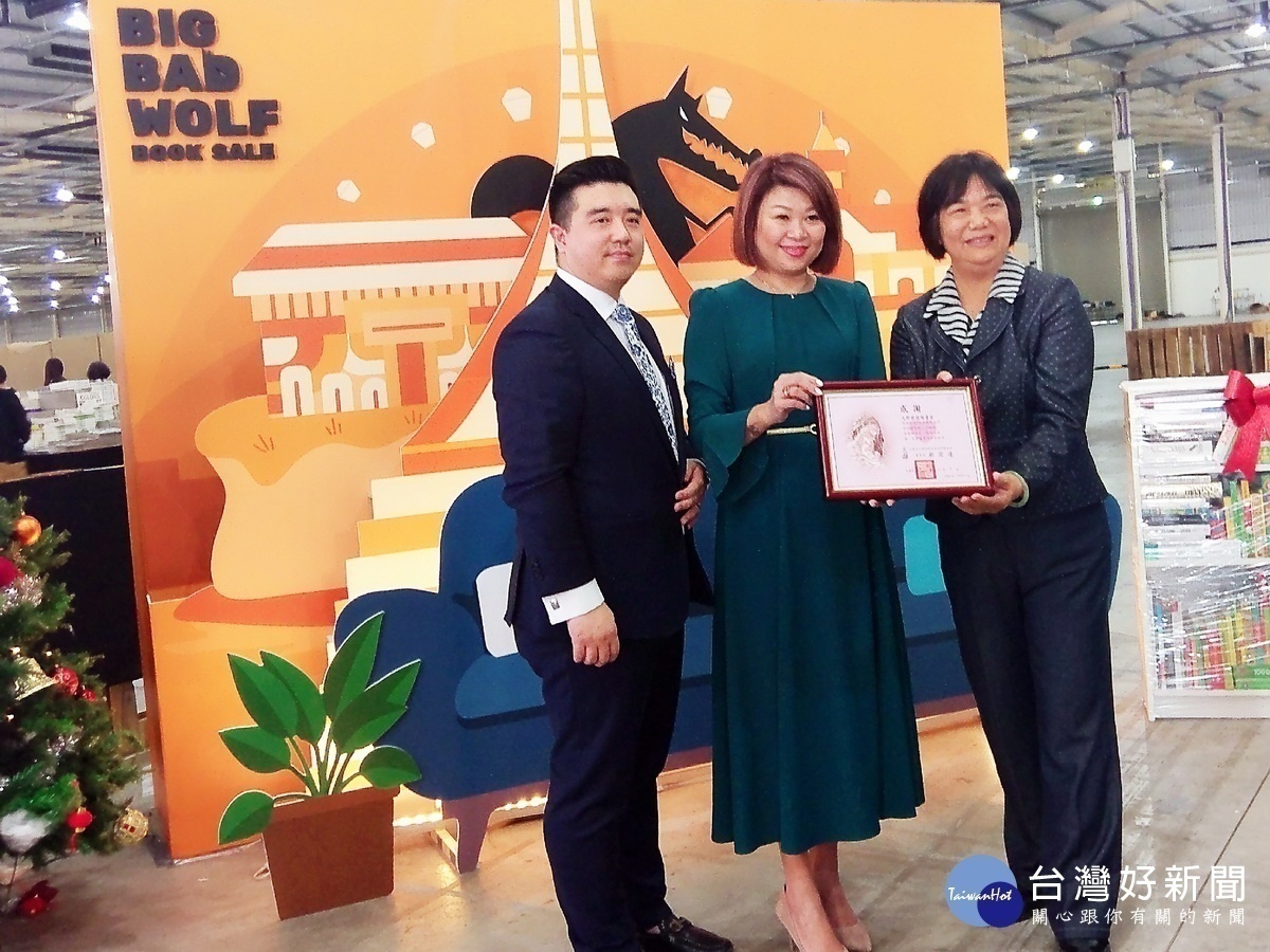 瑪利亞基金會林網市主任(右)致贈感謝狀給大野狼國際書展創辦人黃麗英(中)總經理黃翊軒(左)