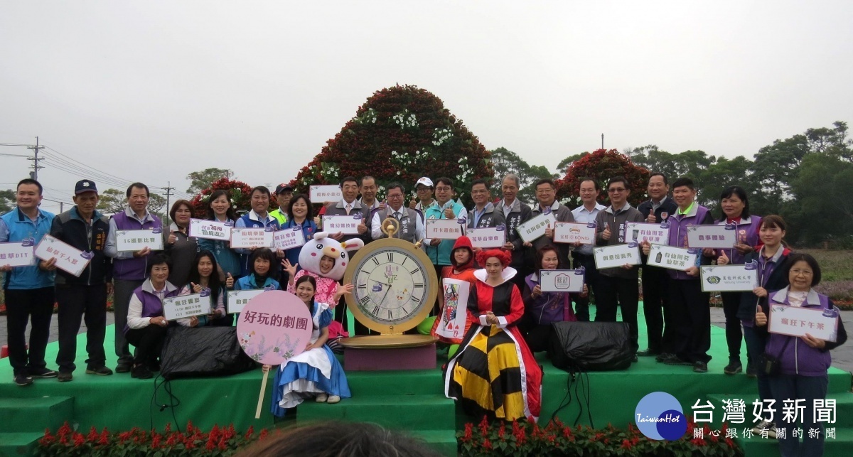 桃園市長鄭文燦前往楊梅區,出席「2019桃園仙草花節」開幕典禮,與來賓合影留念。
