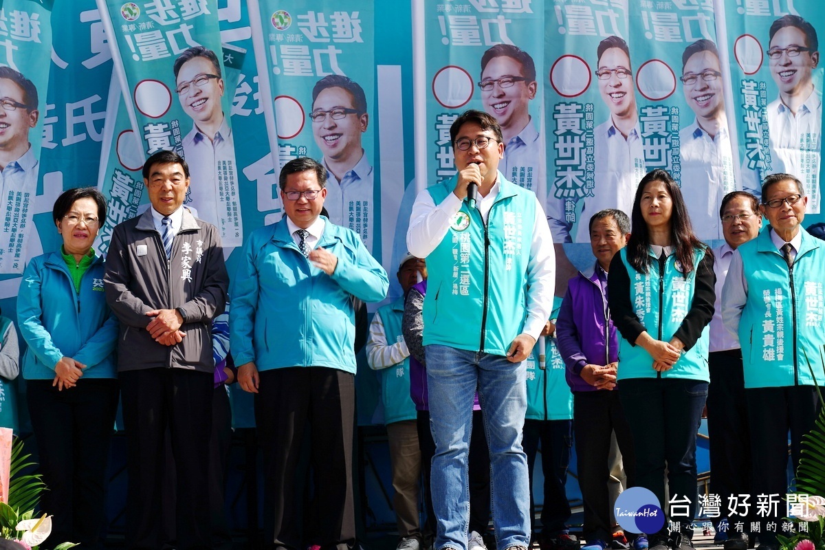 立法委員候選人黃世杰楊梅黃姓宗親會成立,黃世杰向大家懇託全力支持。