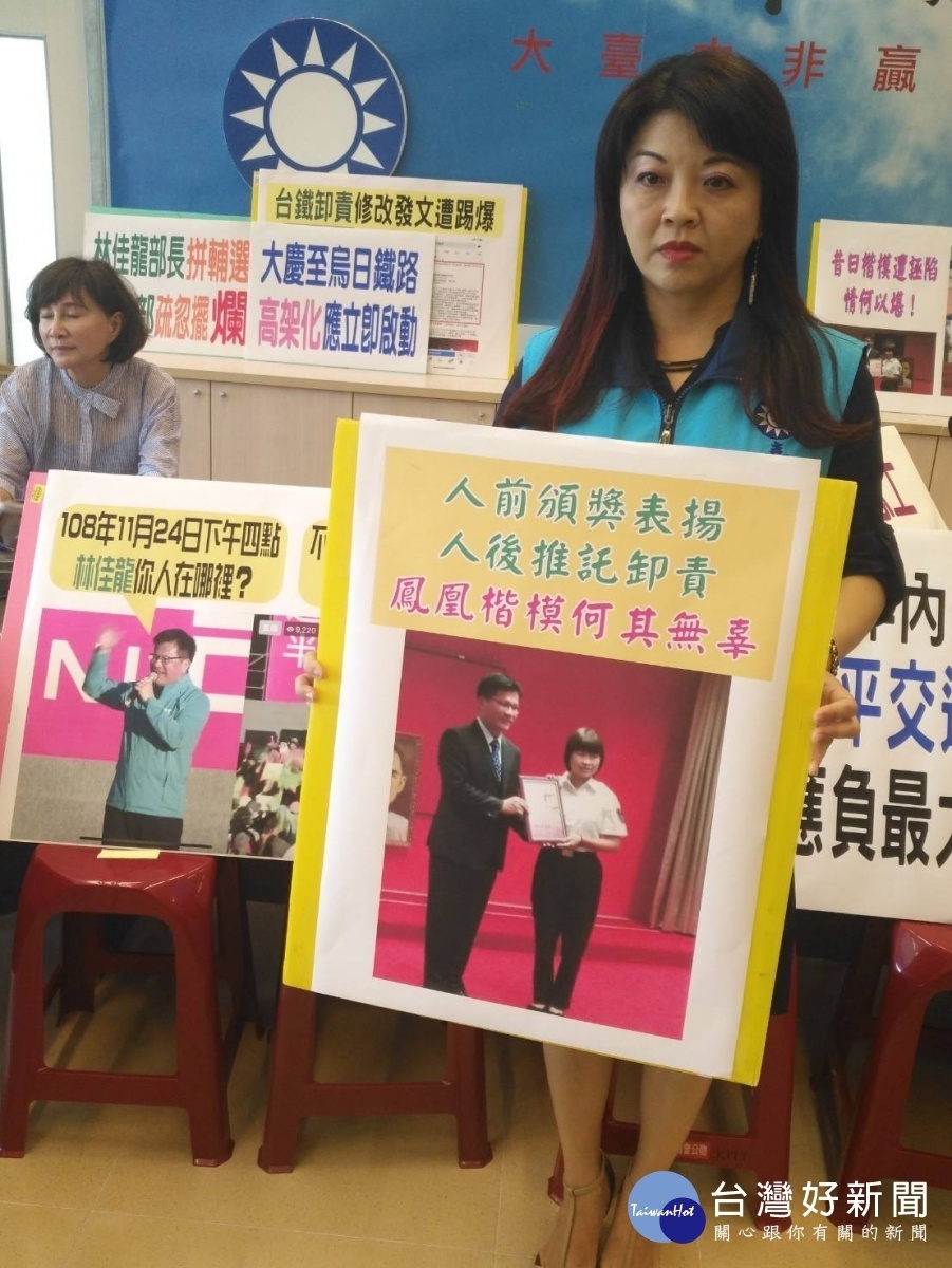 受害女駕駛曾獲林佳龍市長表揚