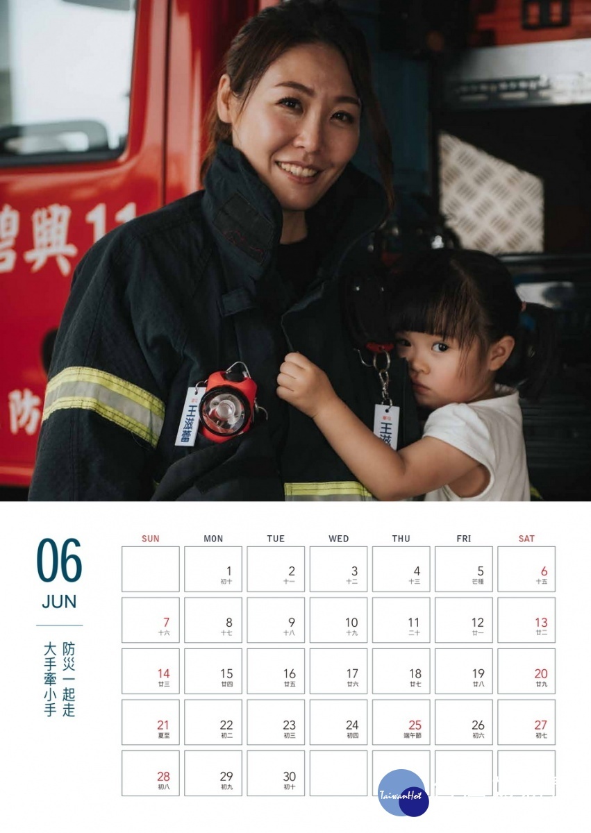 母女都上鏡代表消防人員也與一般家庭一樣。