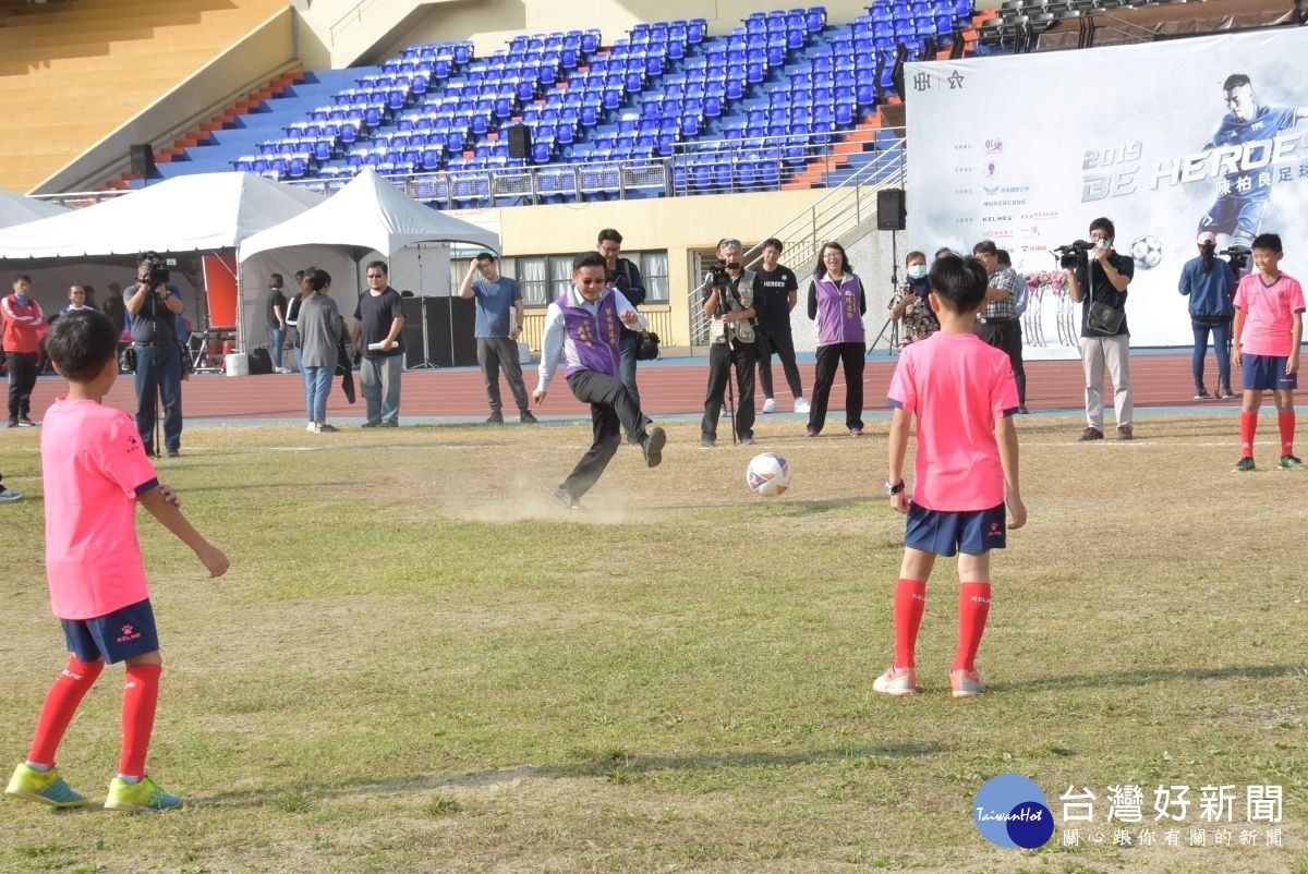 BE HEROES 陳柏良足球菁英學院開幕洪榮章副縣長試踢足球。