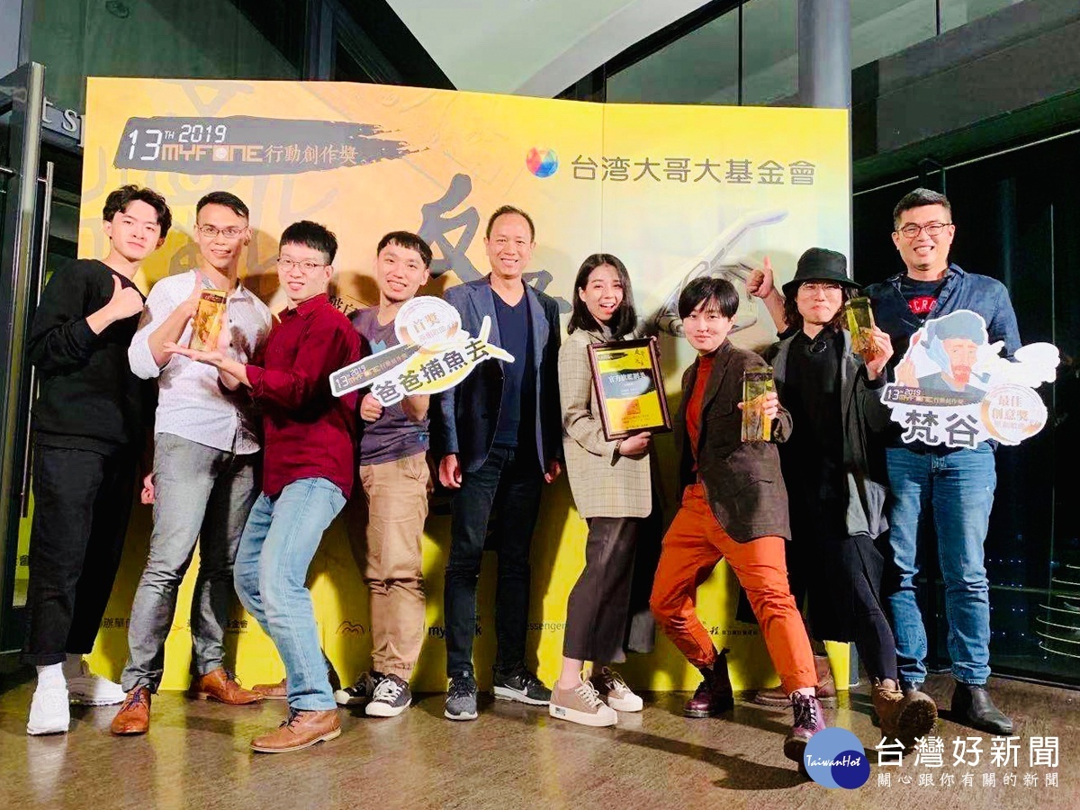 新聞圖片