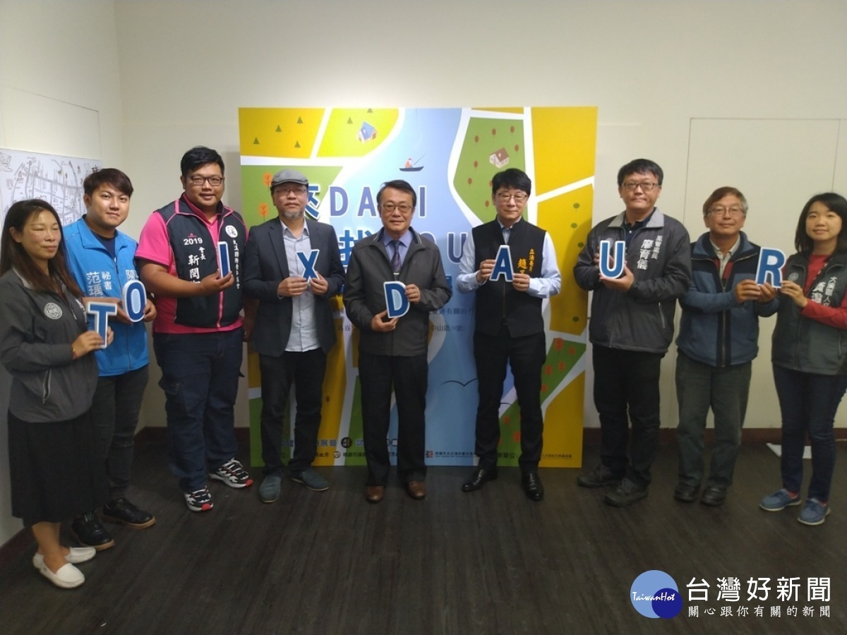 要讓至大溪旅遊的遊客能迅速掌握大溪,大嵙崁文教基金會推出大溪導覽地圖特展。