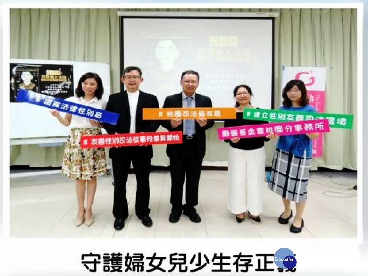 歲末年終串聯愛心做公益 勵馨邀請民眾共同響應