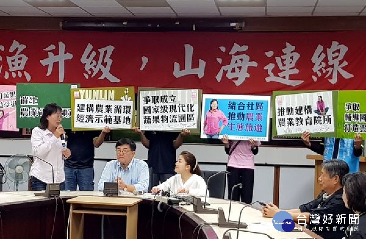 雲林縣國民黨立委候選人張嘉郡與謝淑亞在縣農會聯合發表「農業政見」，以「農漁升級、山海連線」為主軸，要讓雲林農漁業HIGH起來。（記者陳昭宗拍攝）