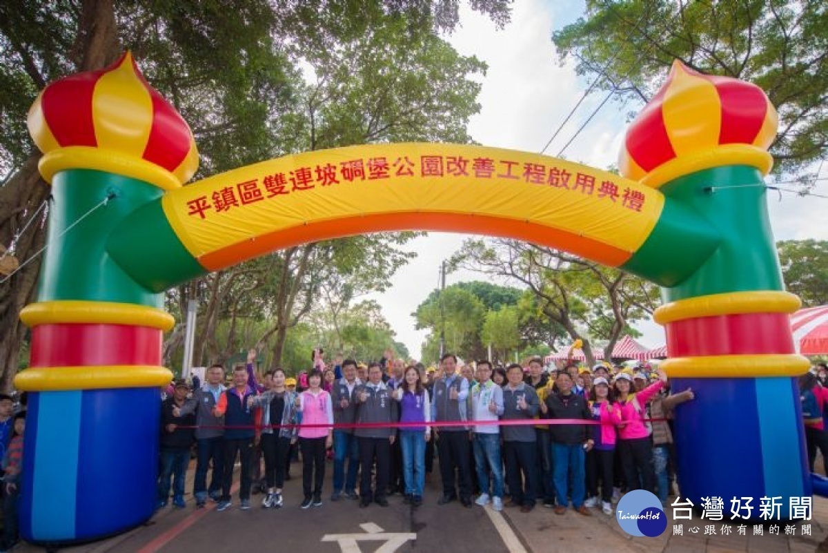 雙連坡碉堡公園改善工程啟用　共融遊戲場營造良好親子關係 台灣好新聞 第2張