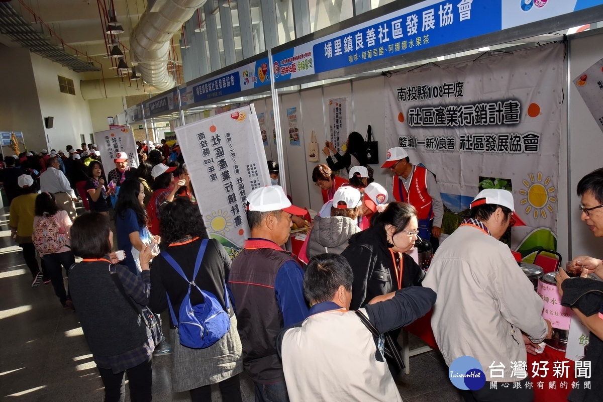 全國福利社區化觀摩會　南投盛大登場 台灣好新聞 第2張