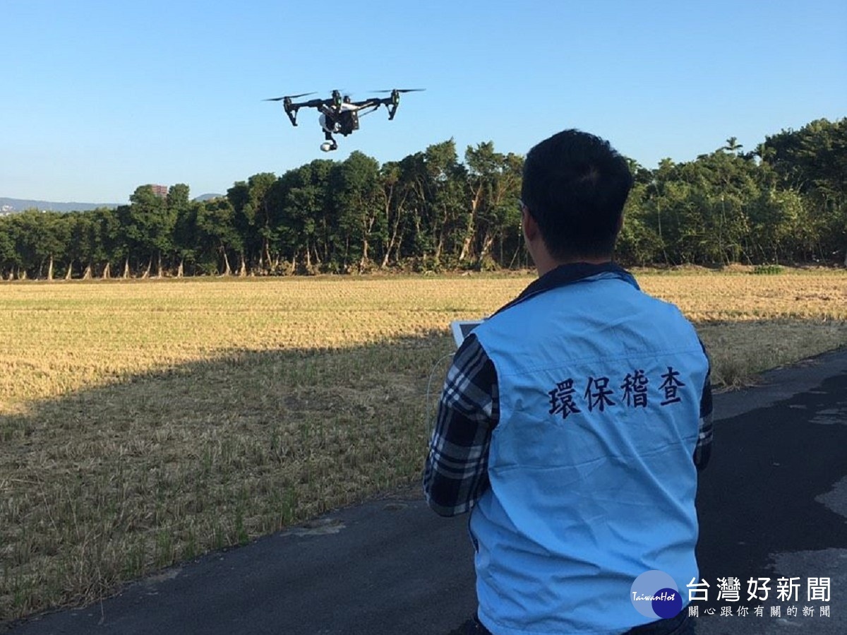 陸空聯合出擊　北市強力稽查取締關渡平原露天燃燒