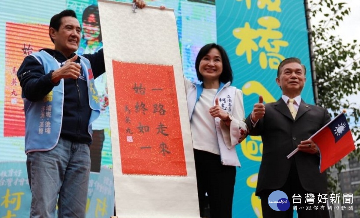 柯志恩成立競選總部　懇託支持力拚光復板橋東區決心 台灣好新聞 第2張