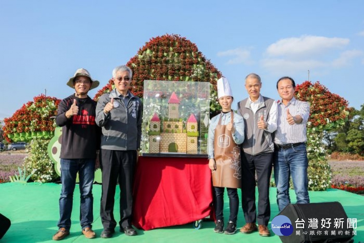 「2019桃園仙草花節」進入第二周「瘋狂饗宴」主題,30日下午舉辦「瘋狂下午茶」野餐活動。