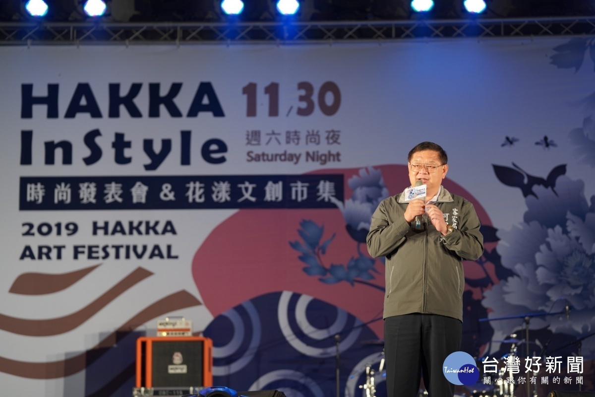 何明光局長表示，透過「客家時尚」主題，創新設計週末系列活動並規劃「HAKKA In Style時尚發表會」