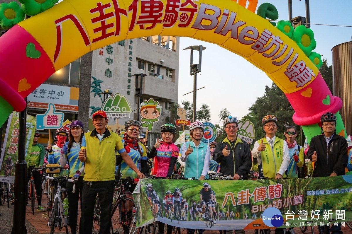 「八卦傳騎」單車網紅星飛雅領騎500車友騎遊八卦山脈。