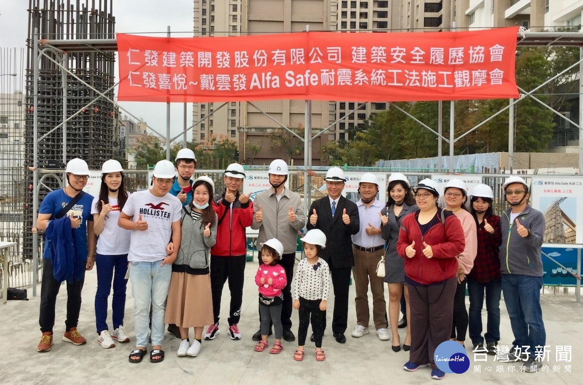 建築安全好重要 好怕買到海砂屋 名發建設建議認明 建築安全履歷認證 台灣好新聞taiwanhot Net 建築安全好重要 好怕買到海砂屋 名發建設建議認明 建築安全履歷認證 台灣好新聞taiwanhot Net