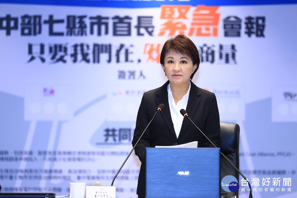 台中市長盧秀燕(圖/台中市政府提供)