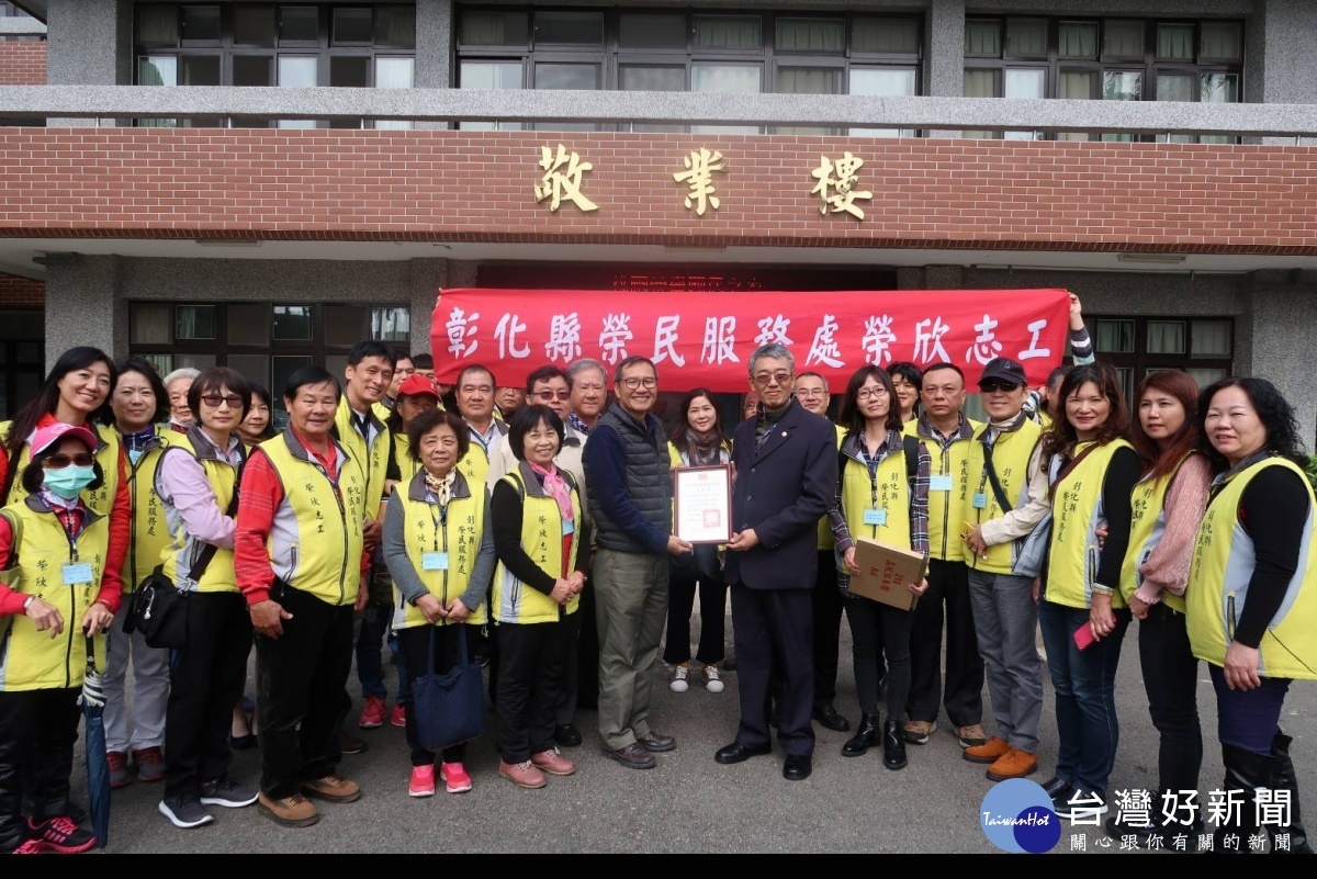 桃園榮家連結彰化榮服處 協力營造榮民照顧服務網