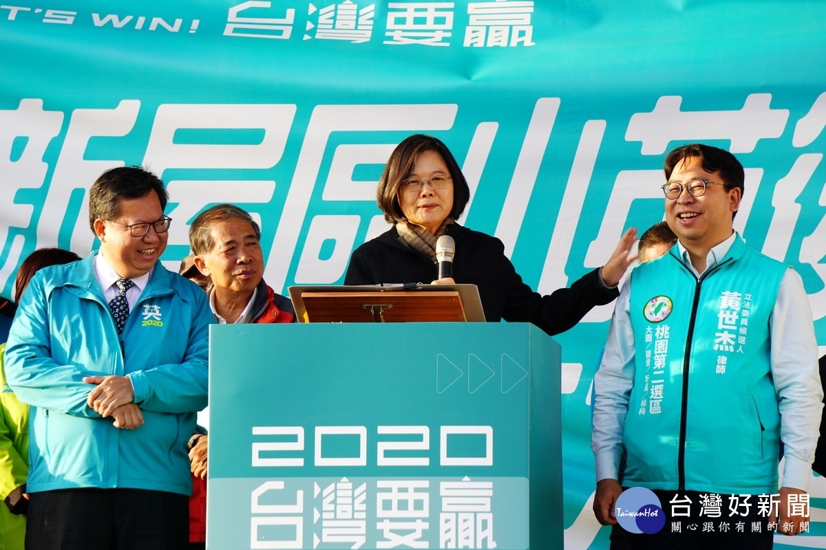 總統蔡英文幽默的表示「笨港的小孩不笨」,希望大家全力支持黃世杰進入國會。