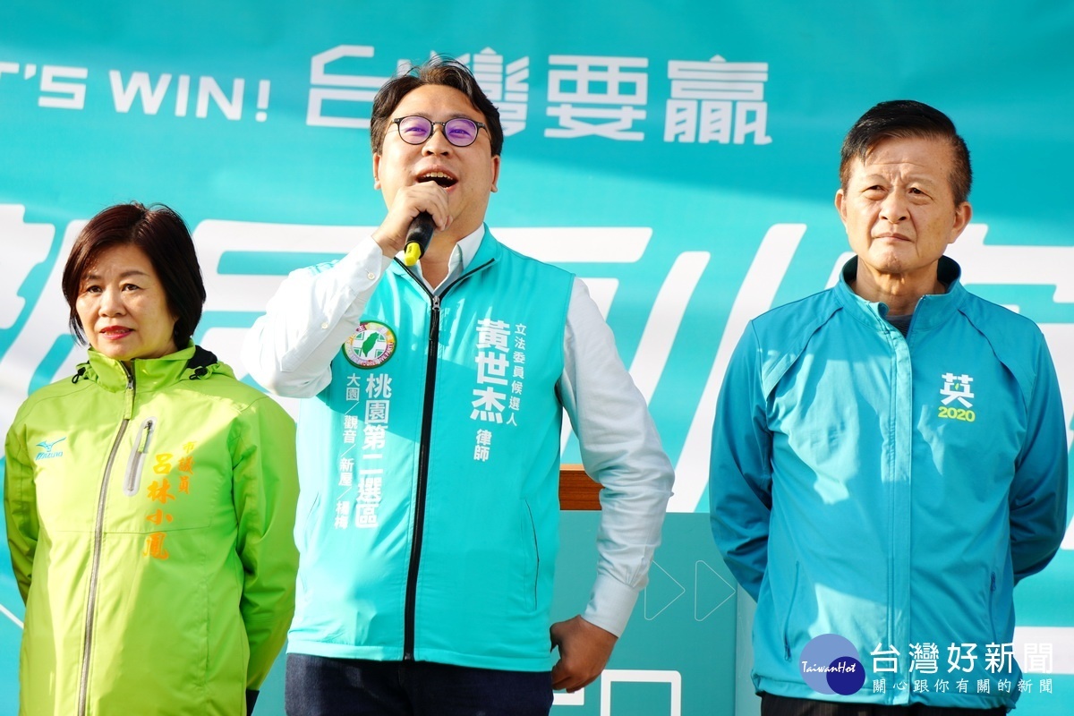立法委員黃世杰向大家懇託並發表未來願景,希望立法委員選舉能夠全力支持。