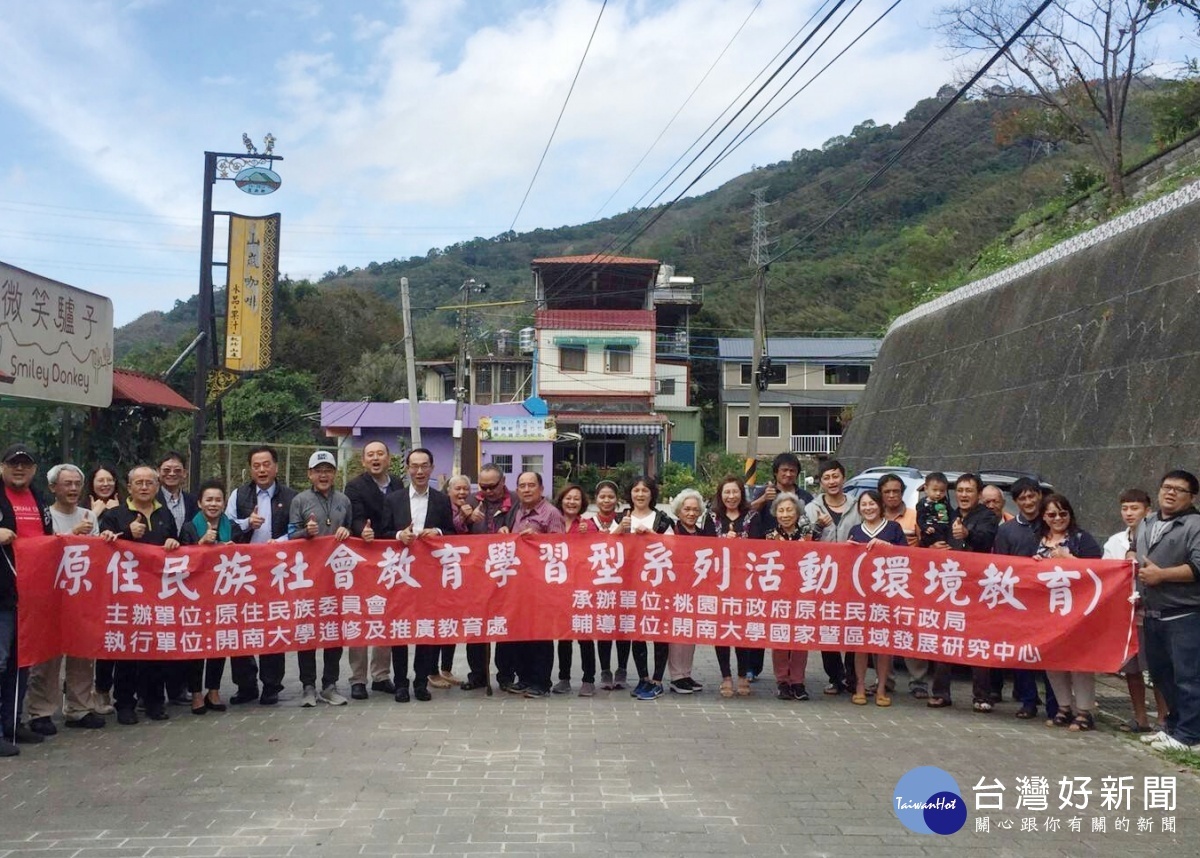 開南大學原民社教系列活動 詳述原民優美傳統文化