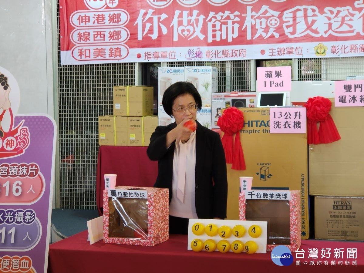 縣長王惠美在律師的見證下,抽出第一位幸運者。圖/記者鄧富珍攝