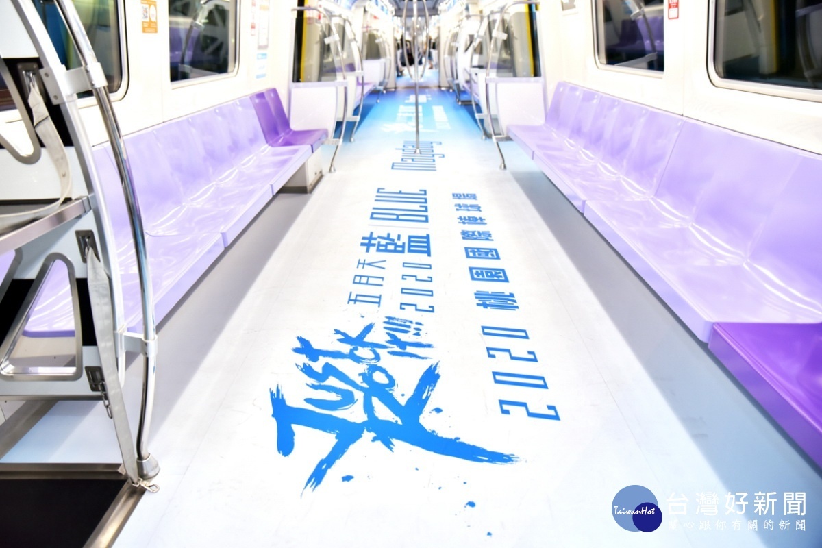 五月天強勢回歸於桃園國際棒球場連唱11場,桃捷公司再推演唱會專屬彩繪列車。