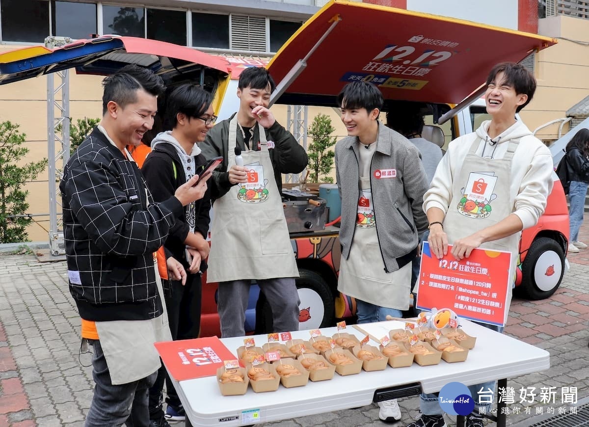 蝦皮直播「12.12狂歡生日慶」邀請楊孟霖、施柏宇蒞臨，挑戰成功製作並送出60份雞蛋糕。