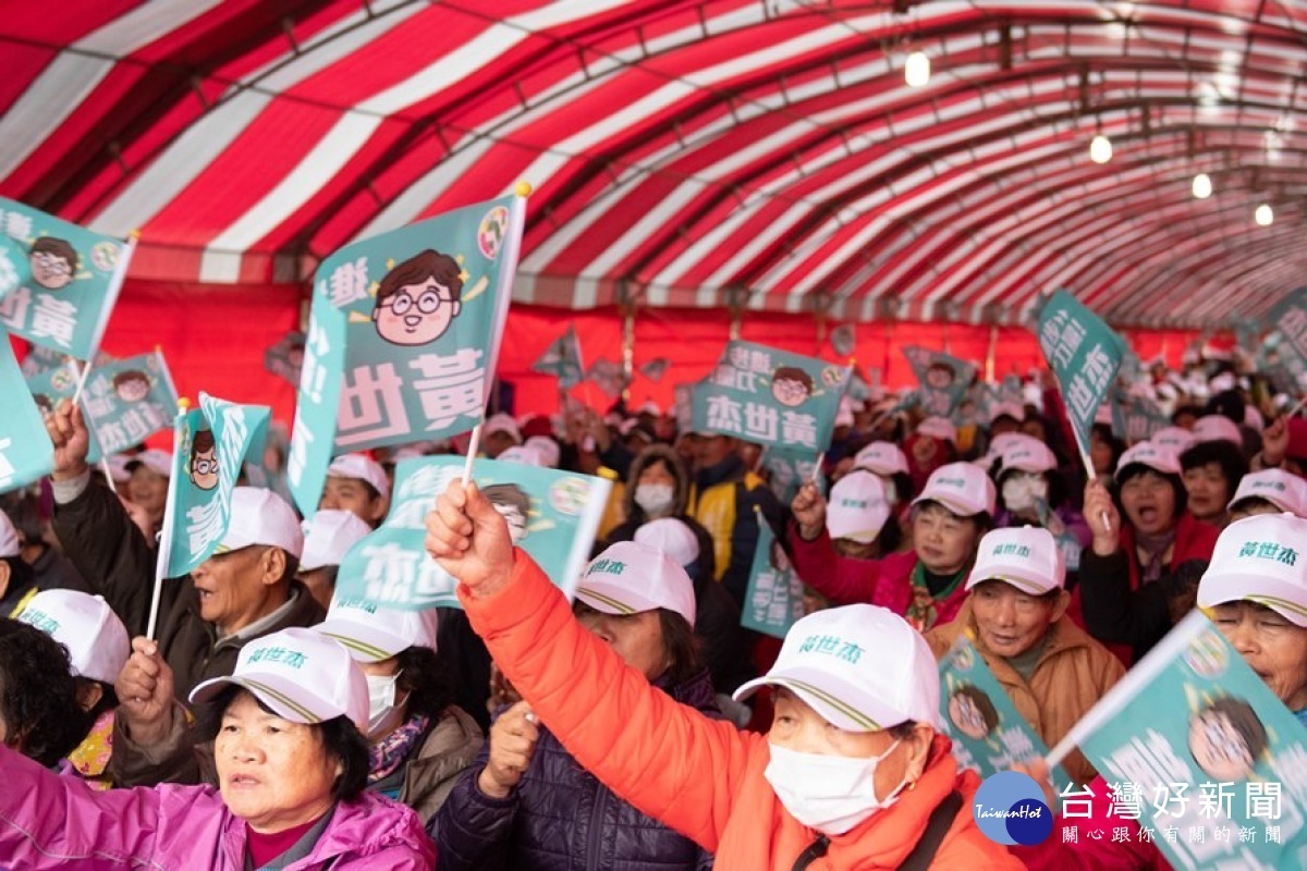 黃世杰新屋競選總部成立，現場座無虛席，約有五千名市民到場聲援、表達支持。