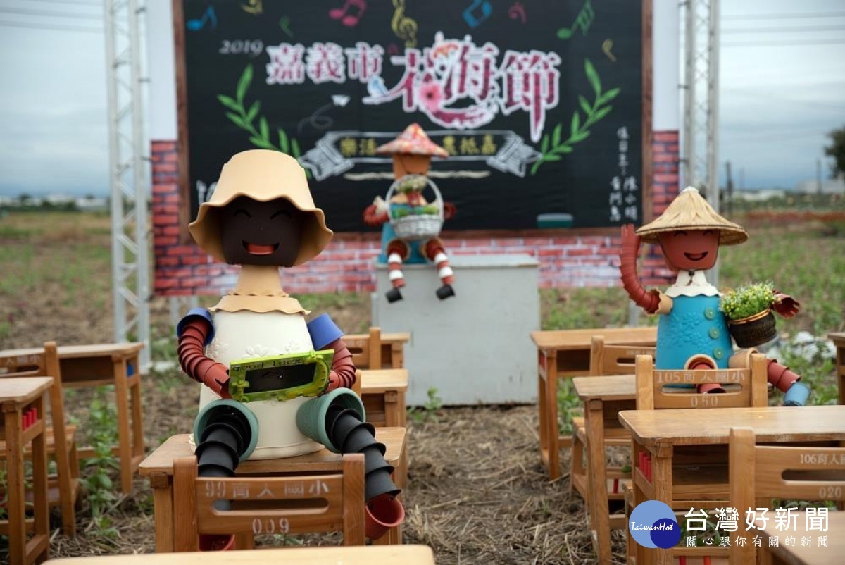 黃有助攝影(圖/嘉義市政府提供)