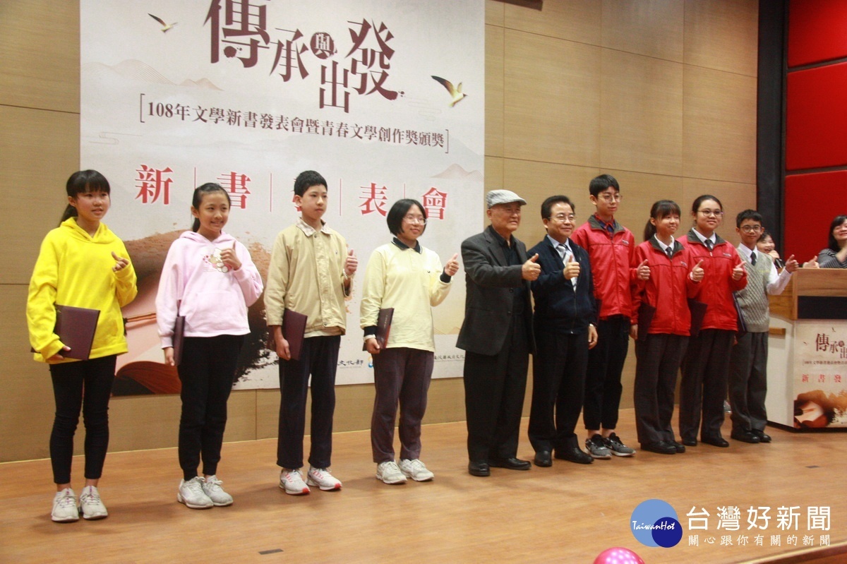 南投文化局首度舉辦青春文學創作獎頒獎。（記者扶小萍攝）