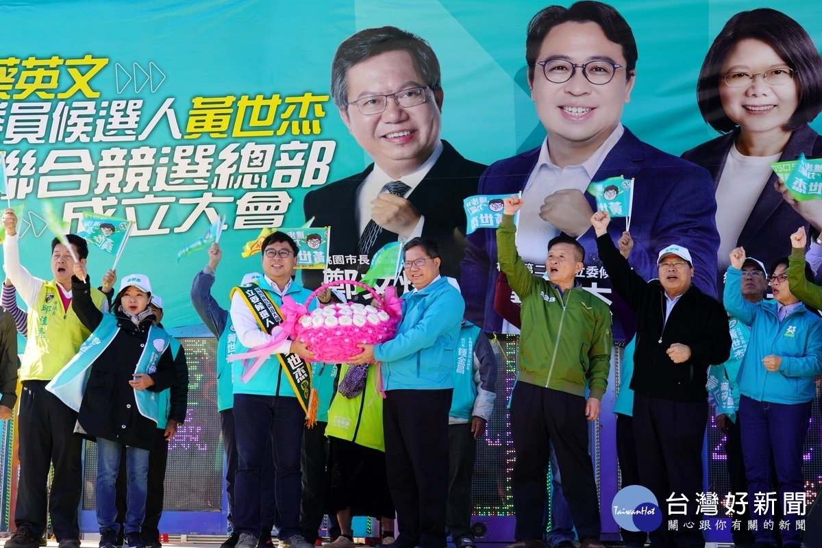 桃園市長鄭文燦贈送大大一盤的「凍蒜」，預祝黃世杰高票當選立法委員。