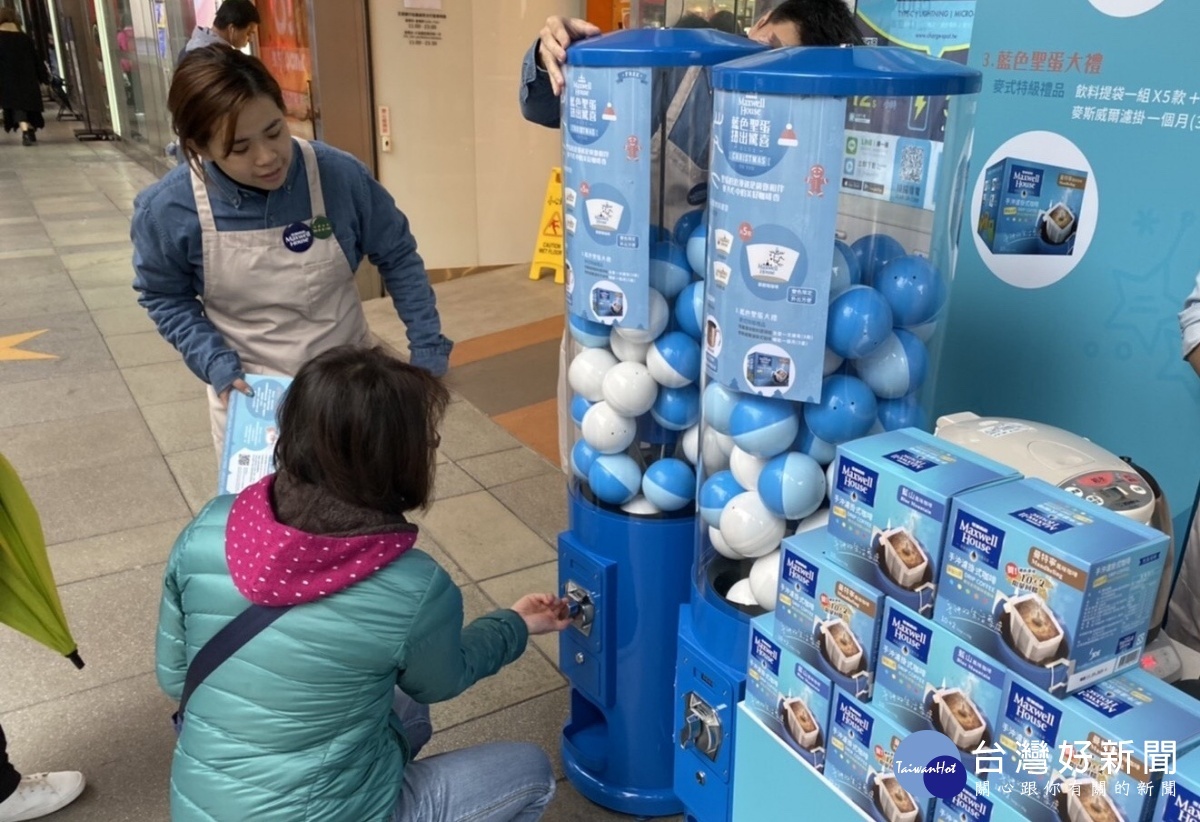 大型的扭蛋機成為現場熱門的打卡熱點。（圖／麥斯威爾提供）