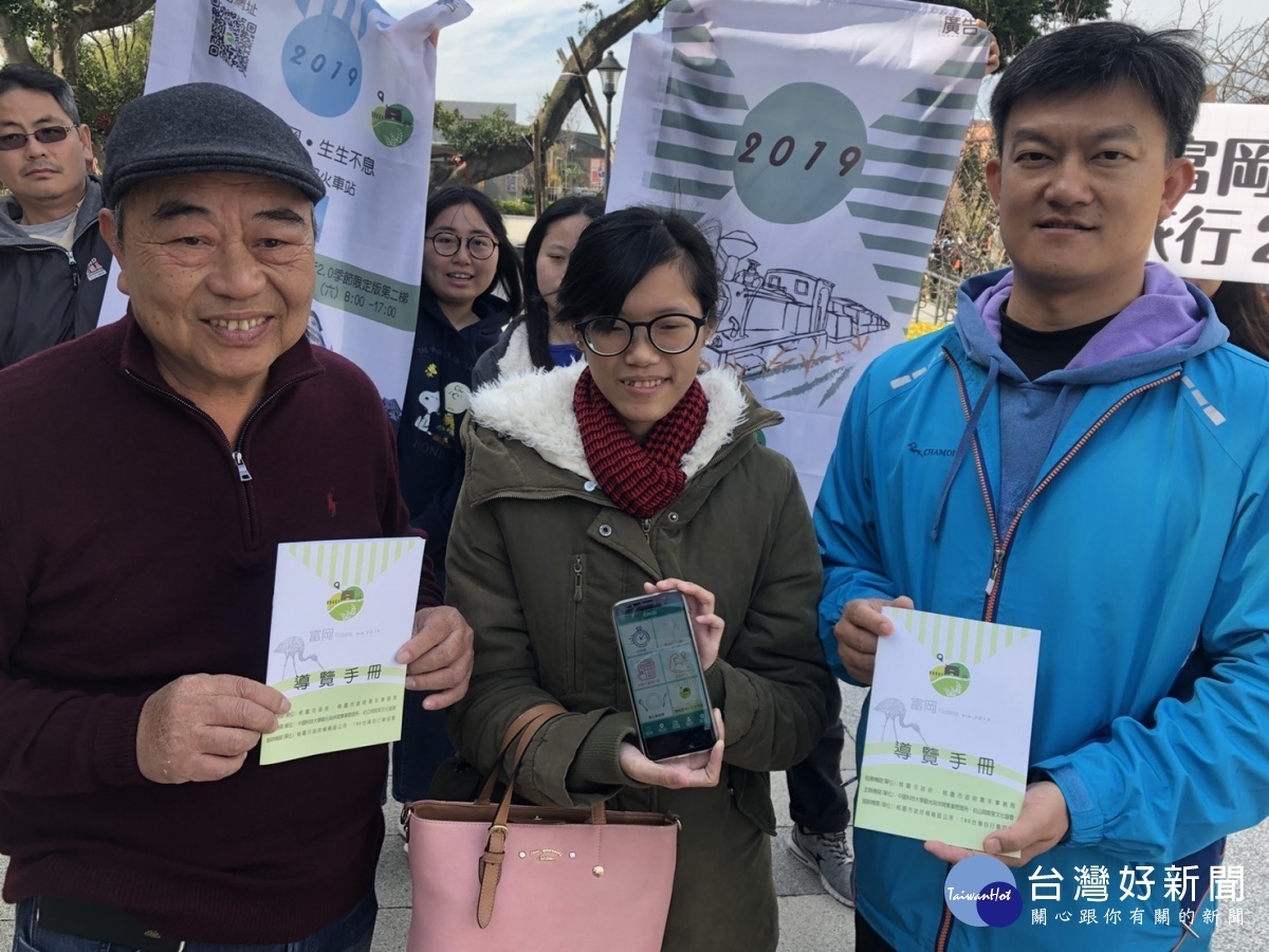 漫漫富岡生生不息,桃園青年群力活絡純樸小鎮。