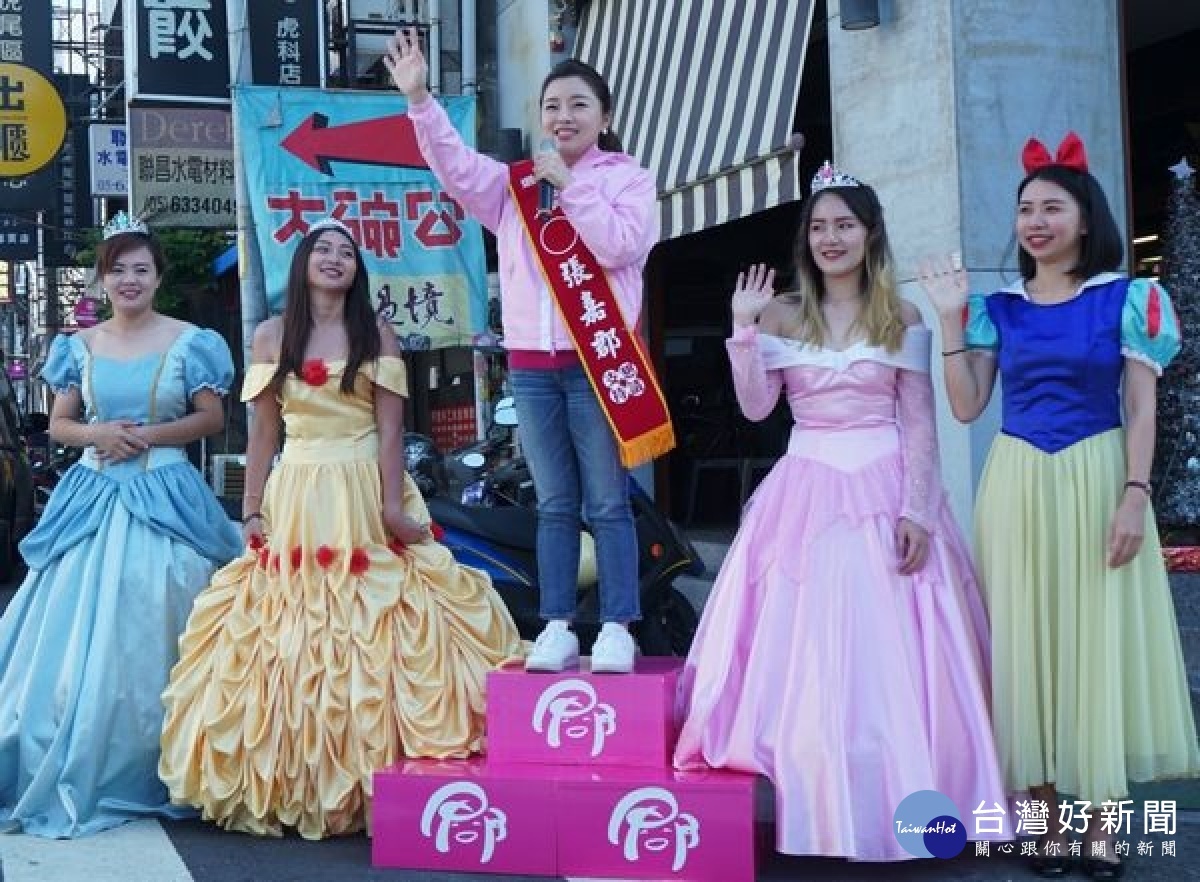 張嘉郡與勇敢的公主們向來往民眾致意，爭取支持，充分展現團隊青年軍的創意巧思，鄉親也主動向張嘉郡揮手比「讚」，讓寒冷的街頭倍感溫暖。