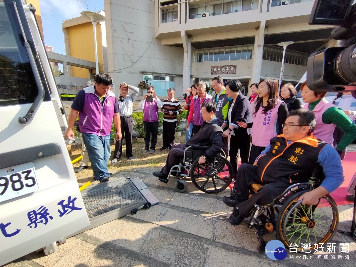 彰化縣身心障礙者小型復康巴士聯合捐贈暨啟用。圖/記者鄧富珍攝