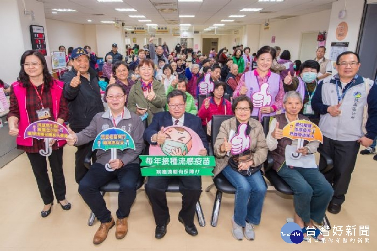 市長視察108年度流感疫苗長者及幼兒接種情形，與民眾合影留念