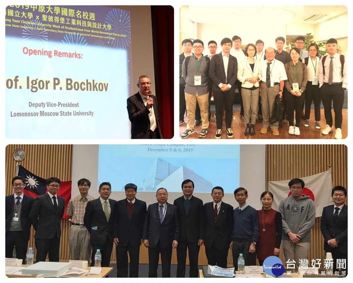 中原大學與日本、俄羅斯頂尖名校,攜手培育國際工程人才。