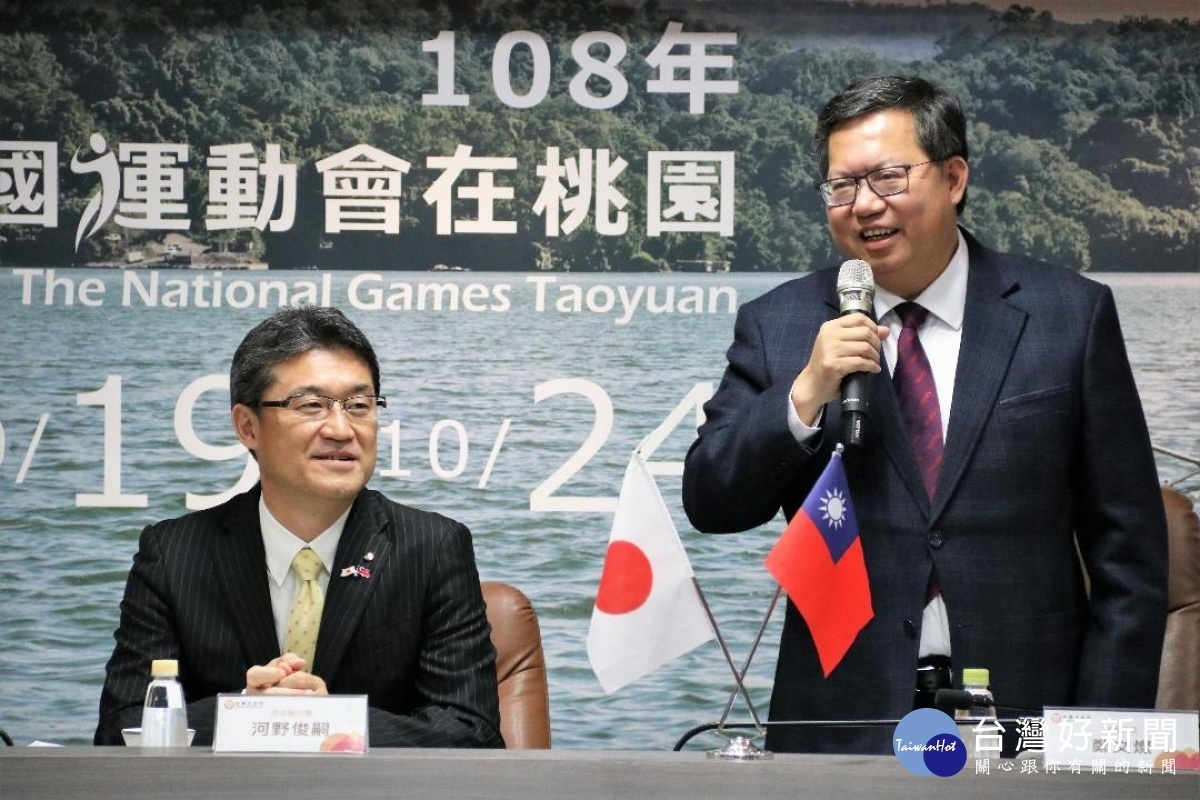 鄭文燦市長致詞表示,桃園將舉辦台日觀光高峰論壇,期待雙方有更多交流。